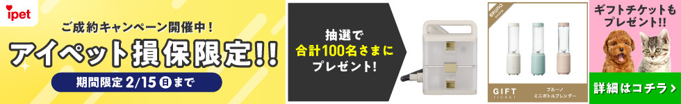 キャンペーン画像