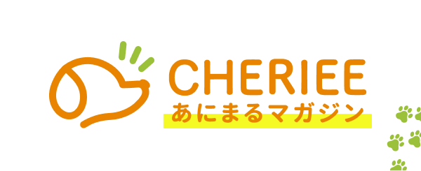 CHERIEE あにまるマガジン
