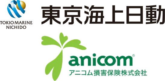 東京海上日動火災保険株式会社(共同引受保険会社：アニコム損害保険)